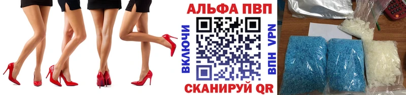 Названия наркотиков Жирновск Бошки Шишки МЕФ COCAIN Альфа ПВП Галлюциногенные грибы Гашиш