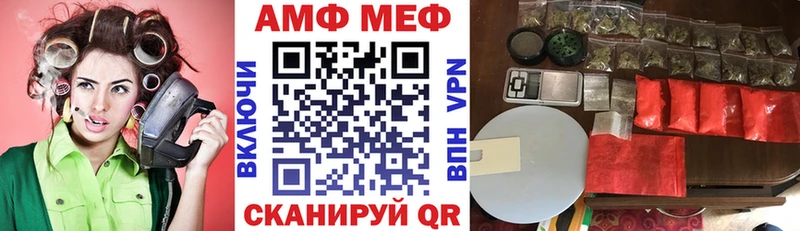 Амфетамин Розовый  купить закладку  Жирновск 