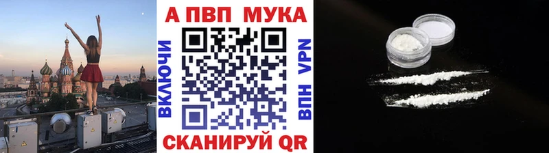 APVP крисы CK как найти закладки Жирновск