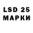Марки 25I-NBOMe 1,5мг AdaptiveReasoning