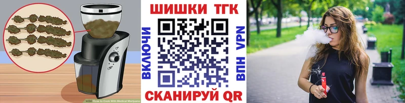 Cannafood марихуана  Жирновск 