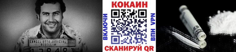 КОКАИН Эквадор  Жирновск 