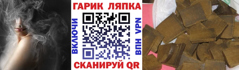 гидра маркетплейс  Жирновск  Гашиш Ice-O-Lator 