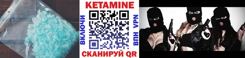 mega   сайты даркнета состав  Кетамин ketamine  Жирновск 