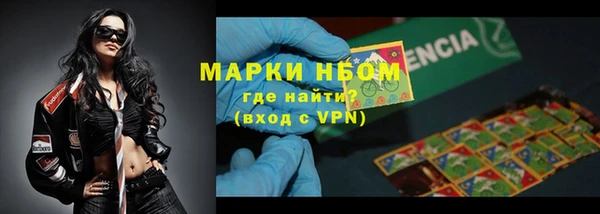 винт Армянск