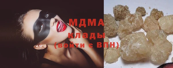 PSILOCYBIN Аркадак