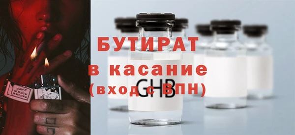винт Армянск