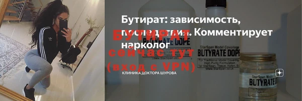 PSILOCYBIN Аркадак