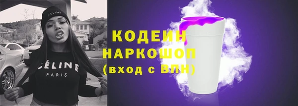 винт Армянск