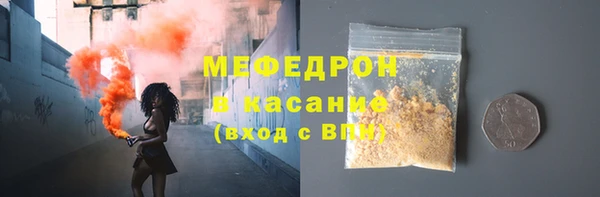 винт Армянск