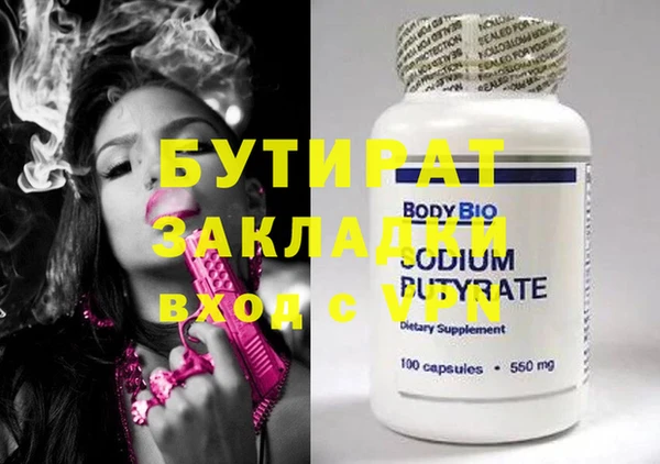 PSILOCYBIN Аркадак