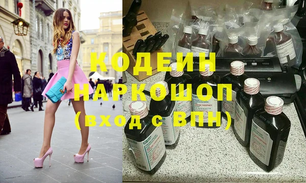 PSILOCYBIN Аркадак