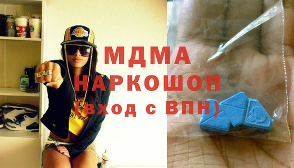 МДПВ Арсеньев