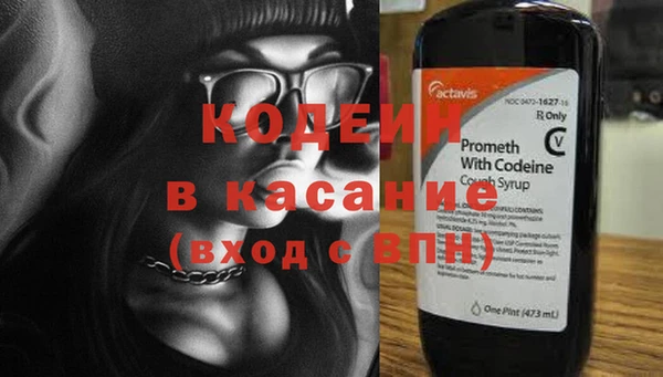 винт Армянск