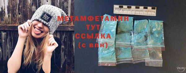 винт Армянск