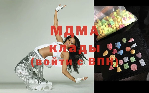 винт Армянск