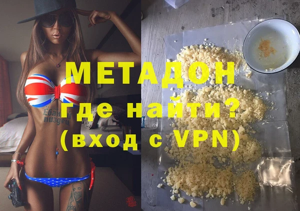 твердый Ахтубинск