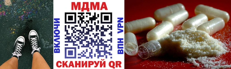 цена   Жирновск  MDMA кристаллы 