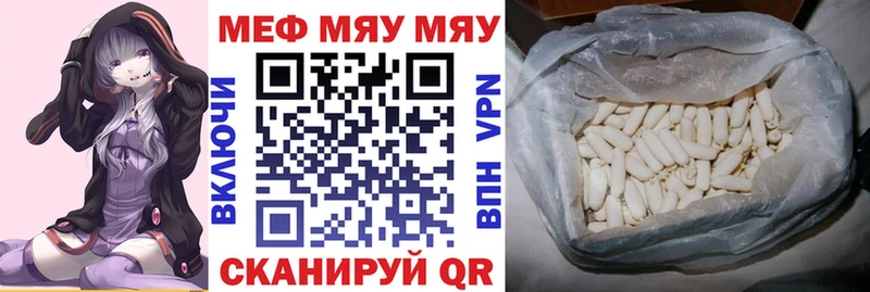 darknet какой сайт  Жирновск  Меф 4 MMC 